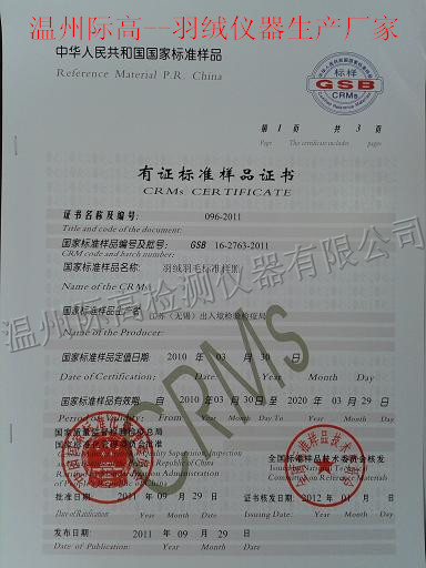 490491.cm查询码资料大全