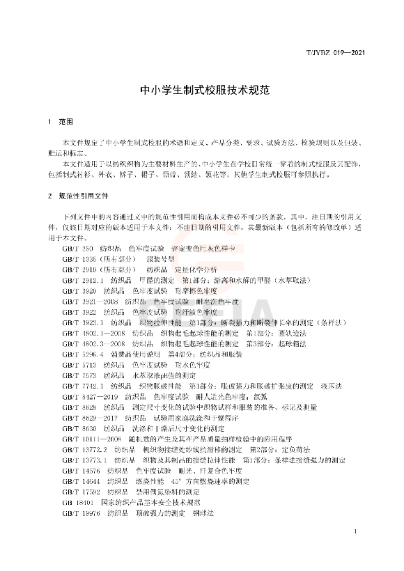 490491.cm查询码资料大全