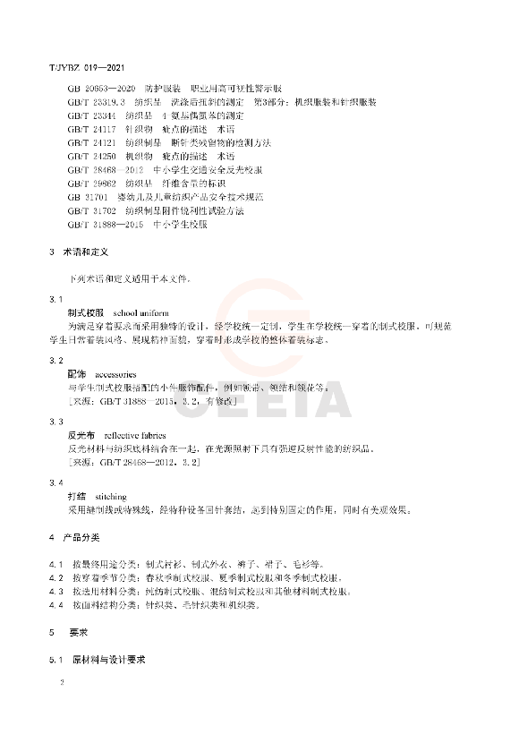 490491.cm查询码资料大全