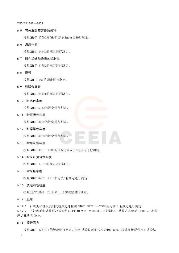 490491.cm查询码资料大全