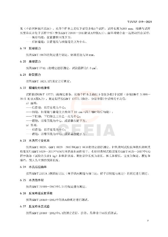 490491.cm查询码资料大全