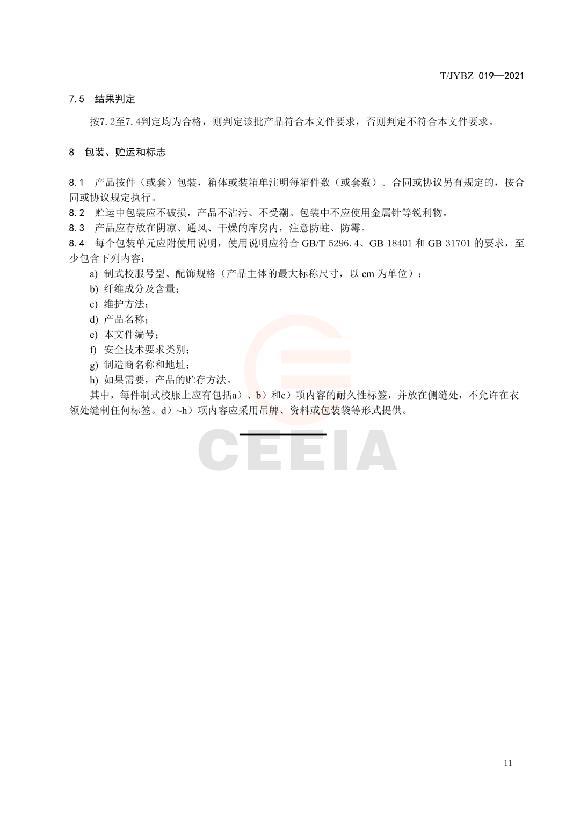 490491.cm查询码资料大全