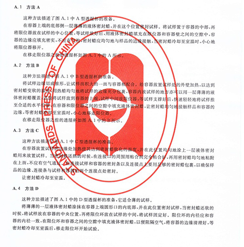 490491.cm查询码资料大全