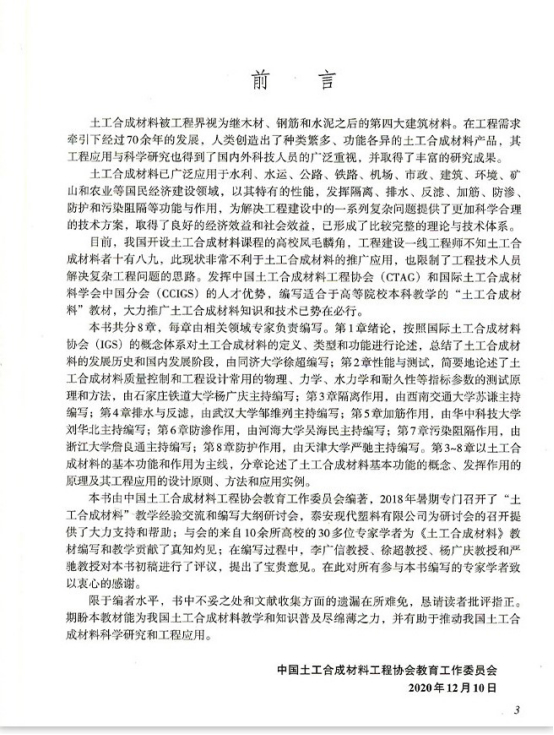 490491.cm查询码资料大全