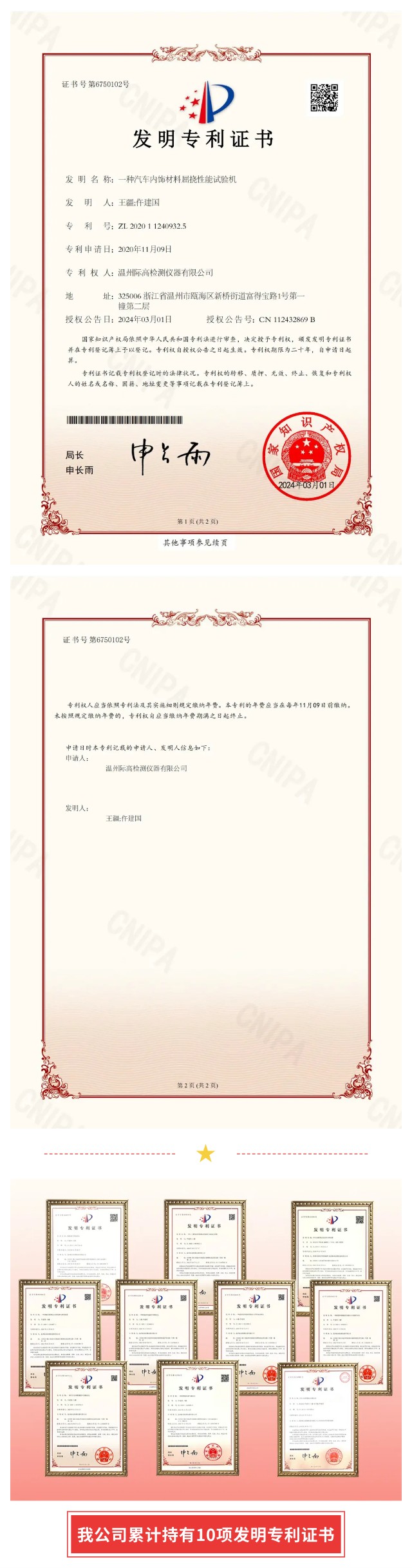 490491.cm查询码资料大全