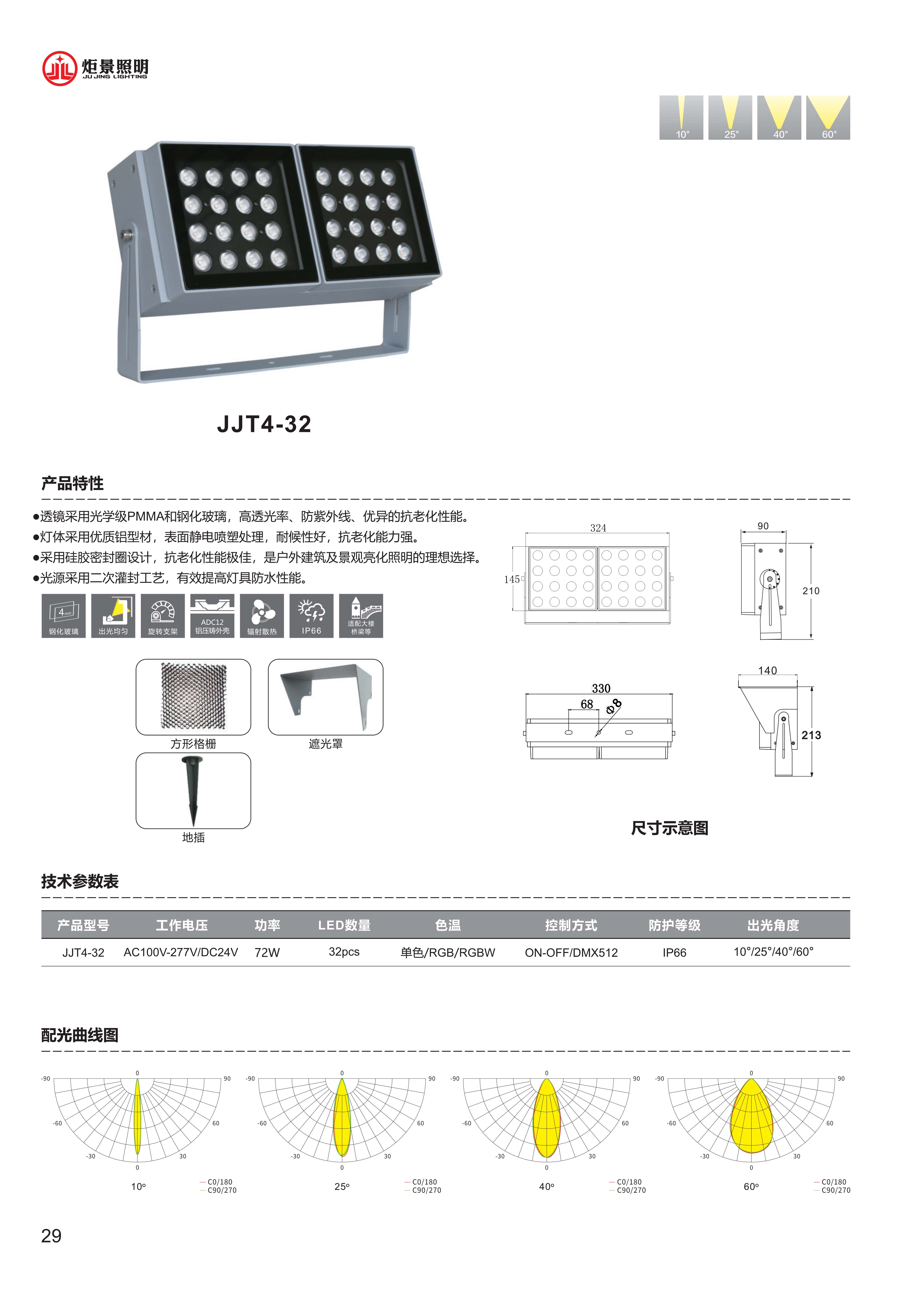 490491.cm查询码资料大全