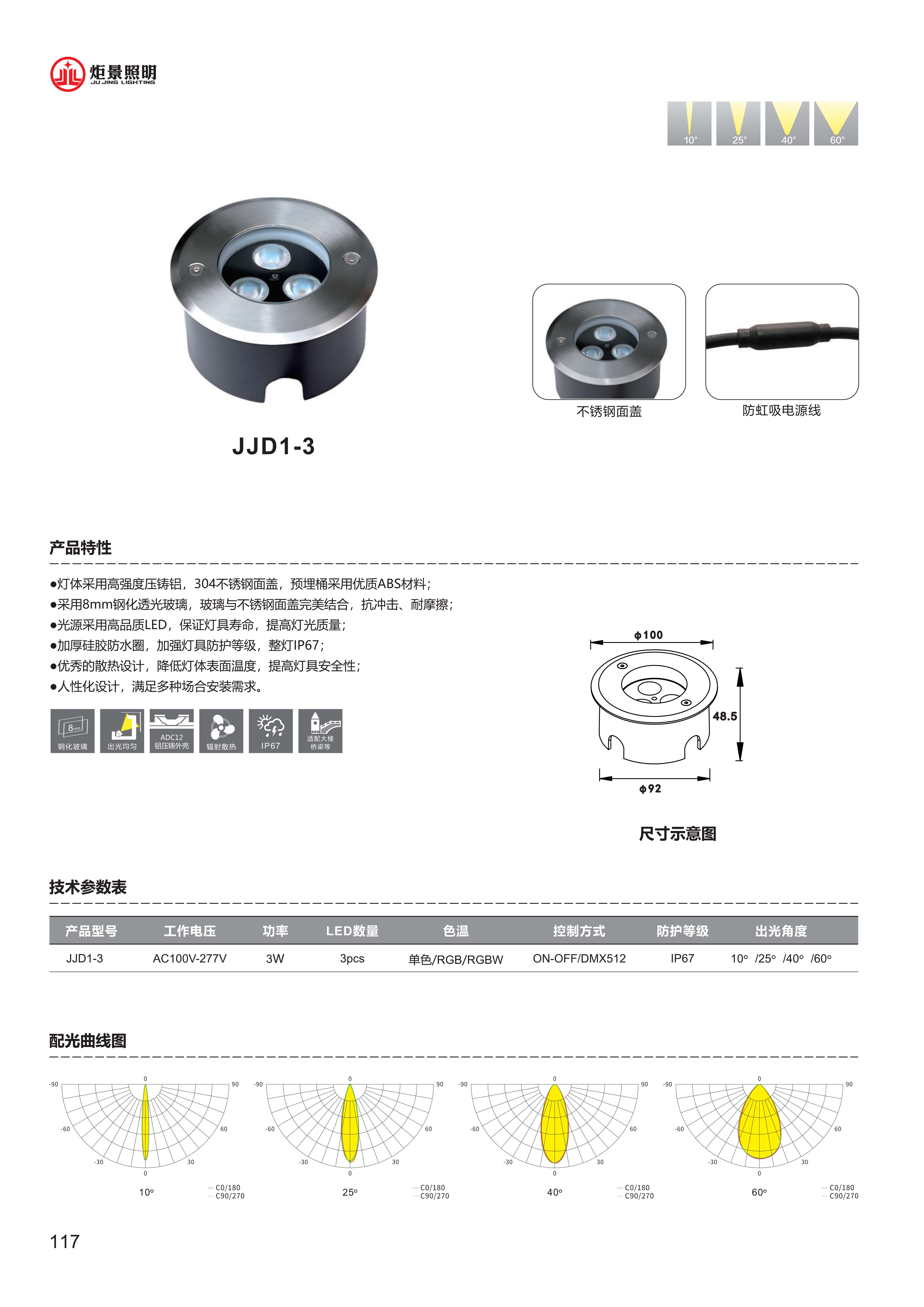 490491.cm查询码资料大全