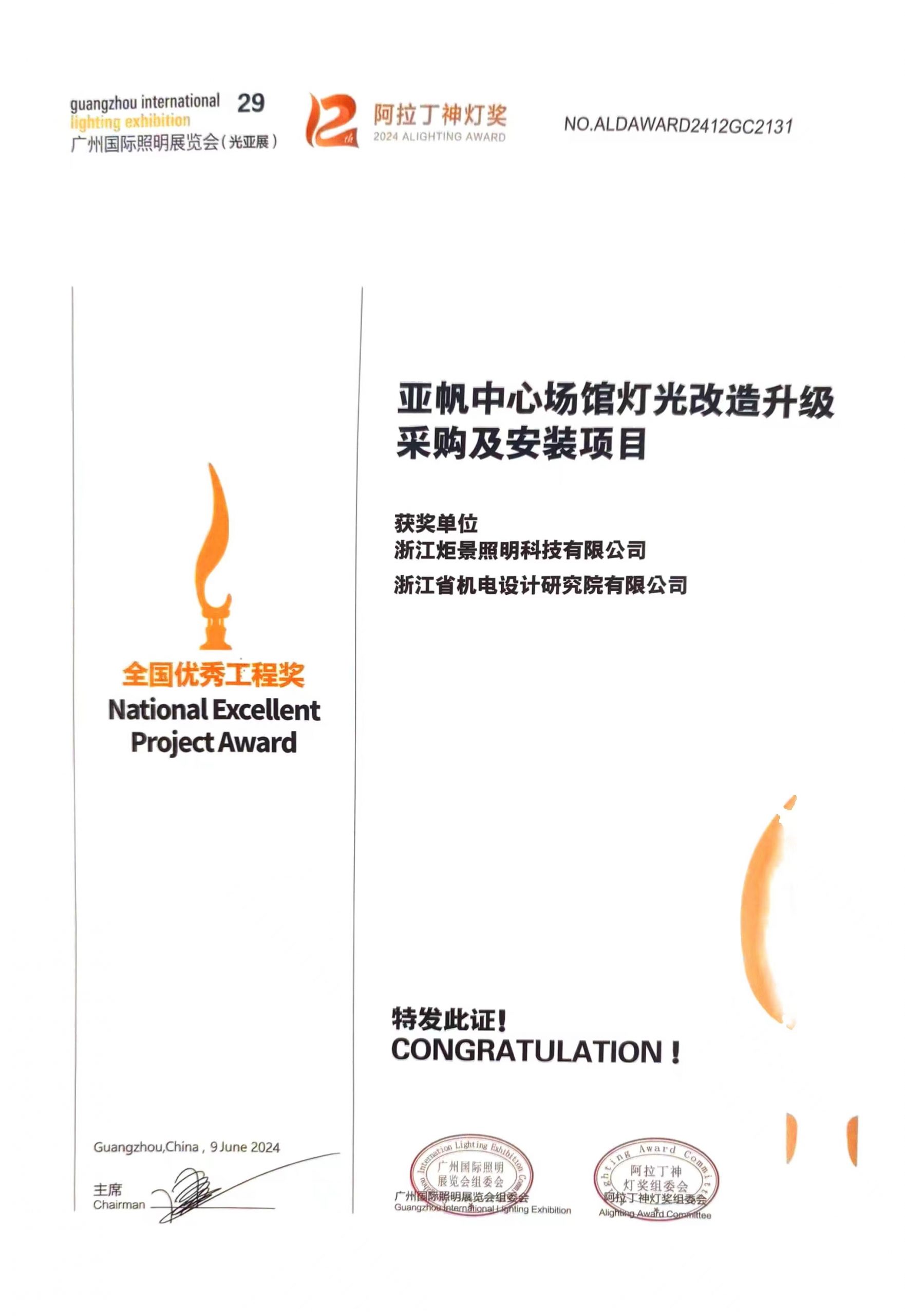 490491.cm查询码资料大全